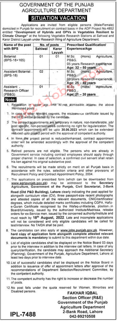 Agriculture Department Jobs 2022 – Today Jobs 2022