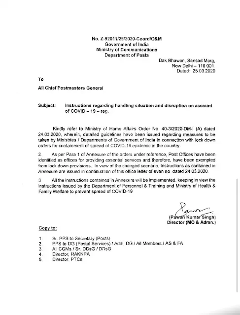 भारतीय डाक विभाग ने लाॅकडाउन 3.0 के लिए दिशा-निर्देश जारी किए