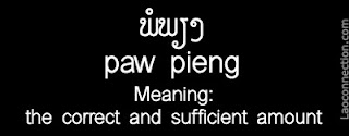 Lao word of the day - the correct and sufficient amount written in Lao and English