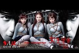 Freedownload Film Chinese Suspense Scary Thriller