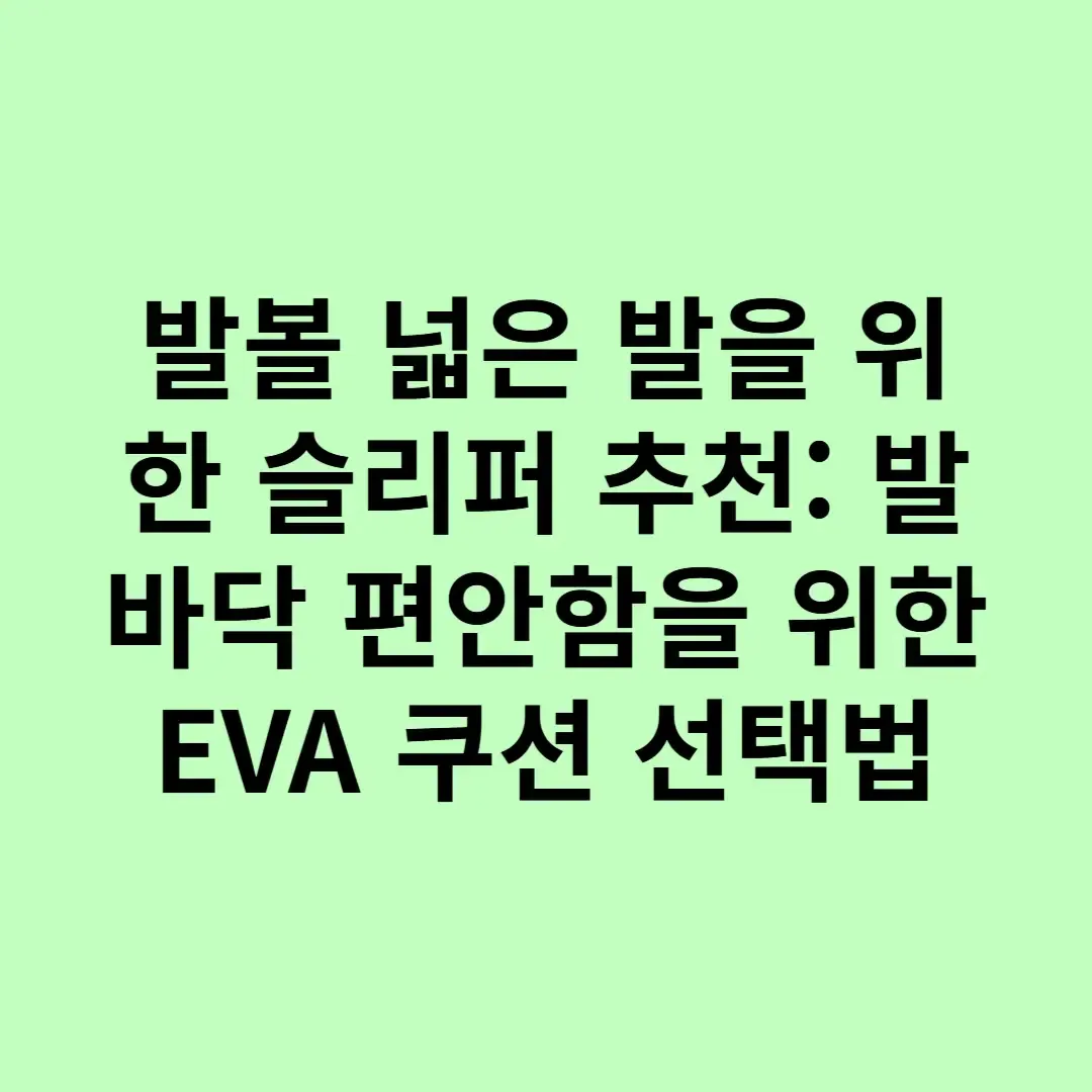 아로스 팝업