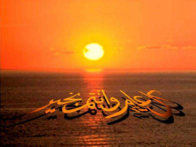 cartoon sunset background. islamic sunset wallpaper