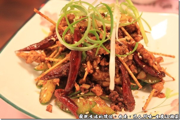 台南-巴人川味-重慶江湖菜，麻辣牙籤肉，NT280。難怪叫做牙籤肉，因為看來看去都是牙籤呢！我們點的是豬肉，也可以選用牛肉，這道料理在製作時必須先將肉醃漬調味了，然後下鍋烹煮熟透，再以手工把肉絲串在牙籤上，非常費工，但個人覺得口感普通。