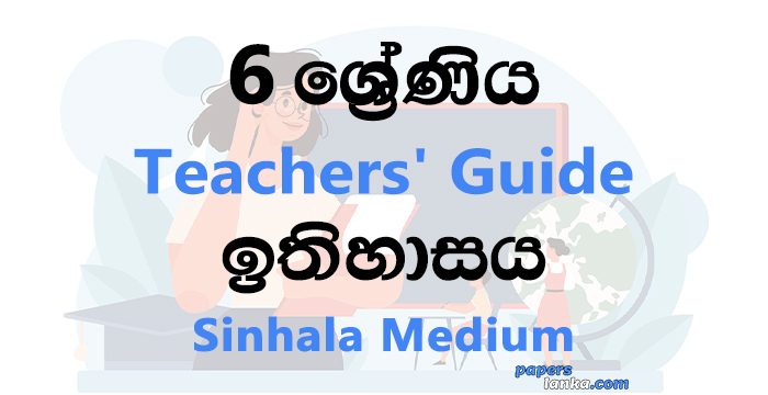 Grade 6 School History Teachers Guide Sinhala Medium New Syllabus