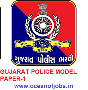 GUJARAT POLICE MODEL PAPER-1