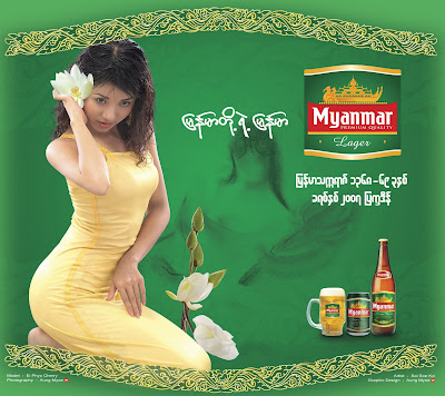 myanmar hot models