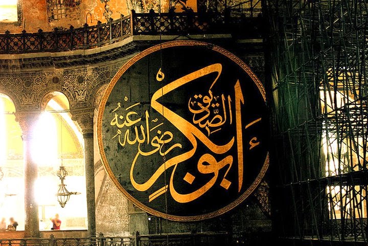 Peribadi bersih Abu Bakr as-siddiq sejak sebelum Islam 