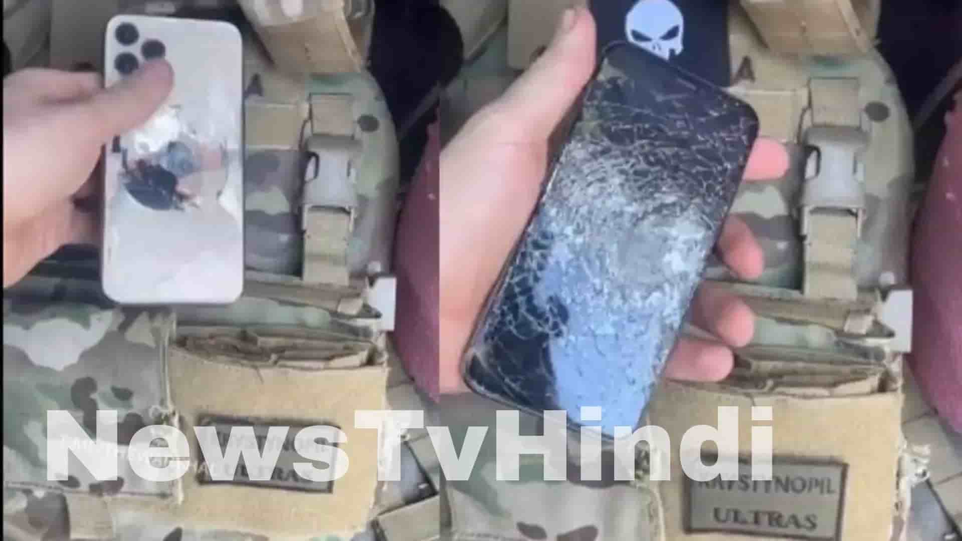 iPhone 11 Pro ने एक गोली रोक दी और यूक्रेन के एक सैनिक की जान बचा ली।