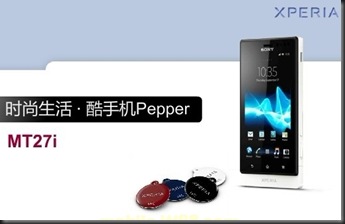 Sony-Ericsson-Xperia-MT27i-Pepper