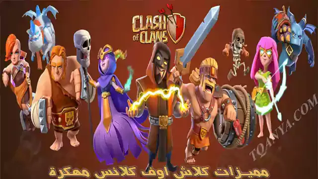 download clash of clans apk mod the latest version for free