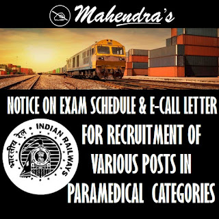  RRB | NOTICE ON EXAM SCHEDULE AND E-CALL LETTER | PARAMEDICAL CATEGORIES