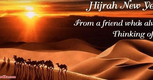 SOEBOWO.COM : Arti dan Makna Tahun Baru Hijriah 1 Muharram 