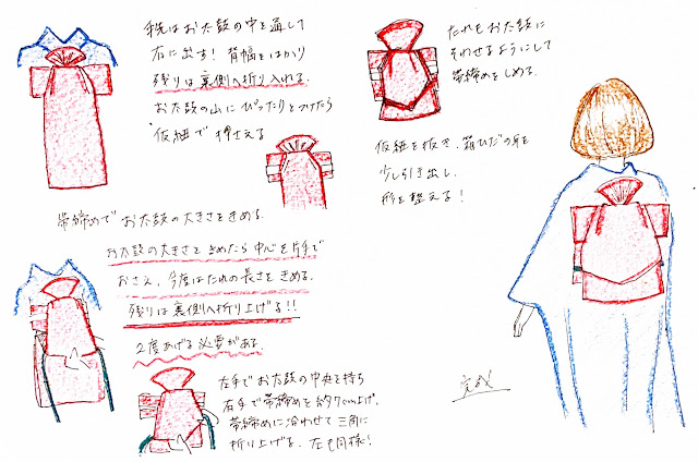 【着付け】振袖の着せ方 寿結び