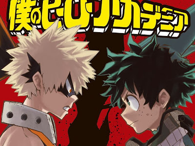 √ ヒロアカ 25巻 発売日 152207-ヒロアカ 29巻 発売日