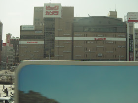 名古屋駅