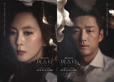 Movie & Drama Korea Bulan April 2018, Korean Drama, Drama Korea, Misty, Korean Drama Misty, K Drama, JTBC, Misty Cast, Kim Nam Joo, Ji Jin Hee, Jeon Hye Jin, Go Joon, Jin Ki Joon, Im Tae Kyung, Drama Best,