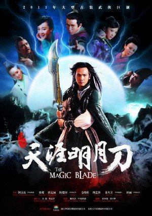 Thiên Nhai Minh Nguyệt Đao - The Magic Blade