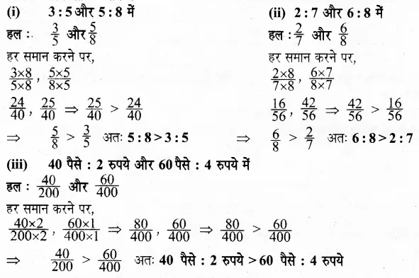 Solutions Class 6 गणित Chapter-12 (वाणिज्य गणित)