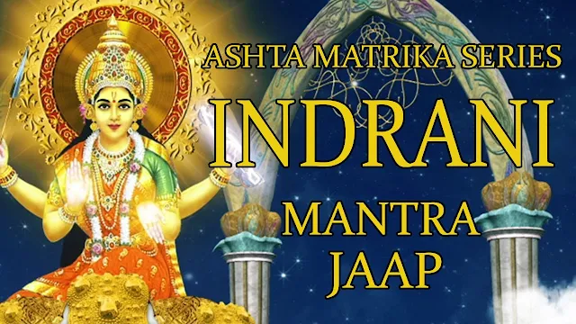 Indrani Tripur Mantra jap karne ke fayde