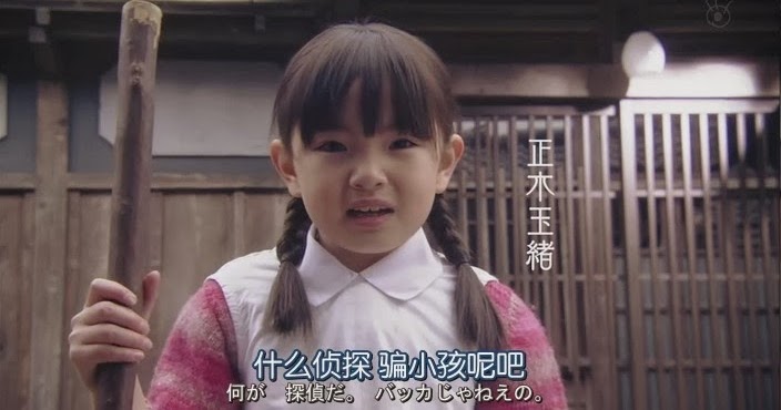 Wgitsg 金田一耕助vs明智小五郎13 Sp Wgitsg 金田一耕助vs明智小五郎13 Sp