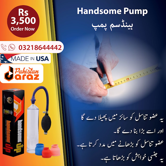 Handsome Pump in Islamabad