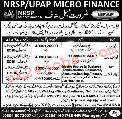 NRSP Jobs 2022 – Government Jobs 2022