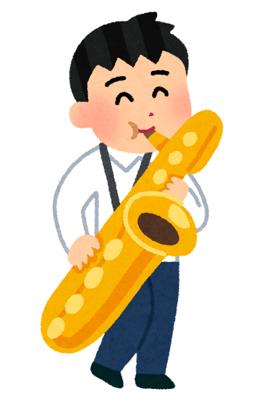 バリトンサックス演奏する男子学生のイラスト 吹奏楽 かわいいフリー素材集 いらすとや バリトンサックス演奏する男子学生のイラスト 吹奏楽 かわいいフリー素材集 いらすとや