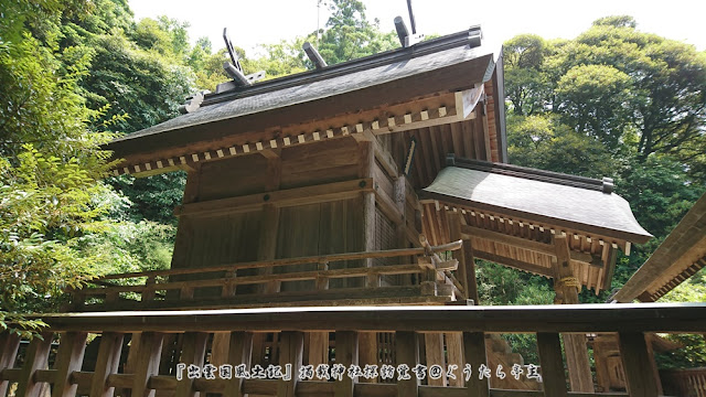 阿須伎神社 本殿