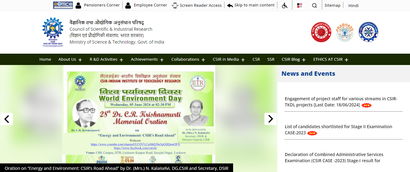 ISRO Combined Administrative Services Examination CASE Recruitment 2023 Exam Stage I Result Section Officer SO and Assistant Section Officer ASO 444 Post