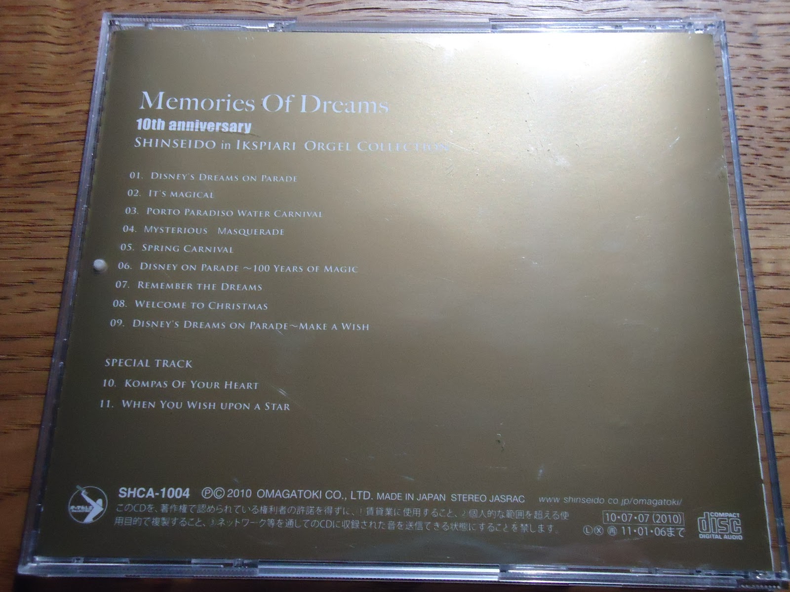ディズニーのcd 東京ディズニーリゾートbgm Memories Of Dreams 10th Anniversary Shinseido In Ikspiari Orgel Collection ぼくのケチリッチな節約日記