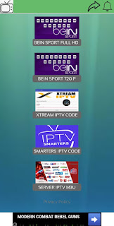 افضل تطبيق لمشاهدة قنوات bein sport 2019