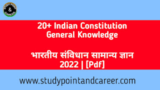 20-indian-constitution-general