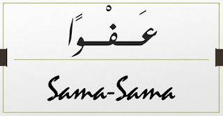 bahasa arab sama-sama