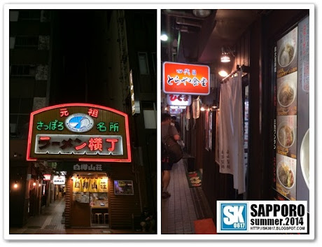 Sapporo Japan - Ramen Yokocho