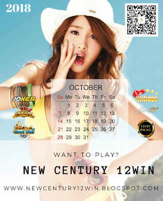 Calendar 2018 - Malaysia Online Casino