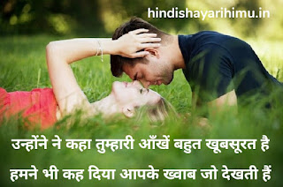 Khubsurat Shayari