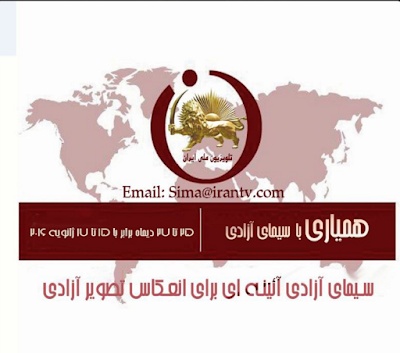 بیستمین گلریزان همیاری بیان  پشتوانه لایزال ایستادگی و استقلال مقاومت مردم ایران 