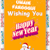 Create A Wishing Website In Less Than 1 Minute.