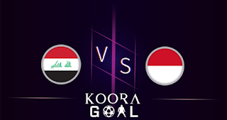 مشاهدة مباراة العراق وأندونيسيا  بث مباشر 15-01-2024 في كأس آسيا