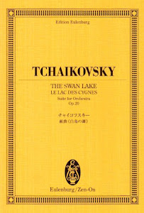 オイレンブルクスコア チャイコフスキー 組曲《白鳥の湖》 作品20 (オレインブルク・スコア)