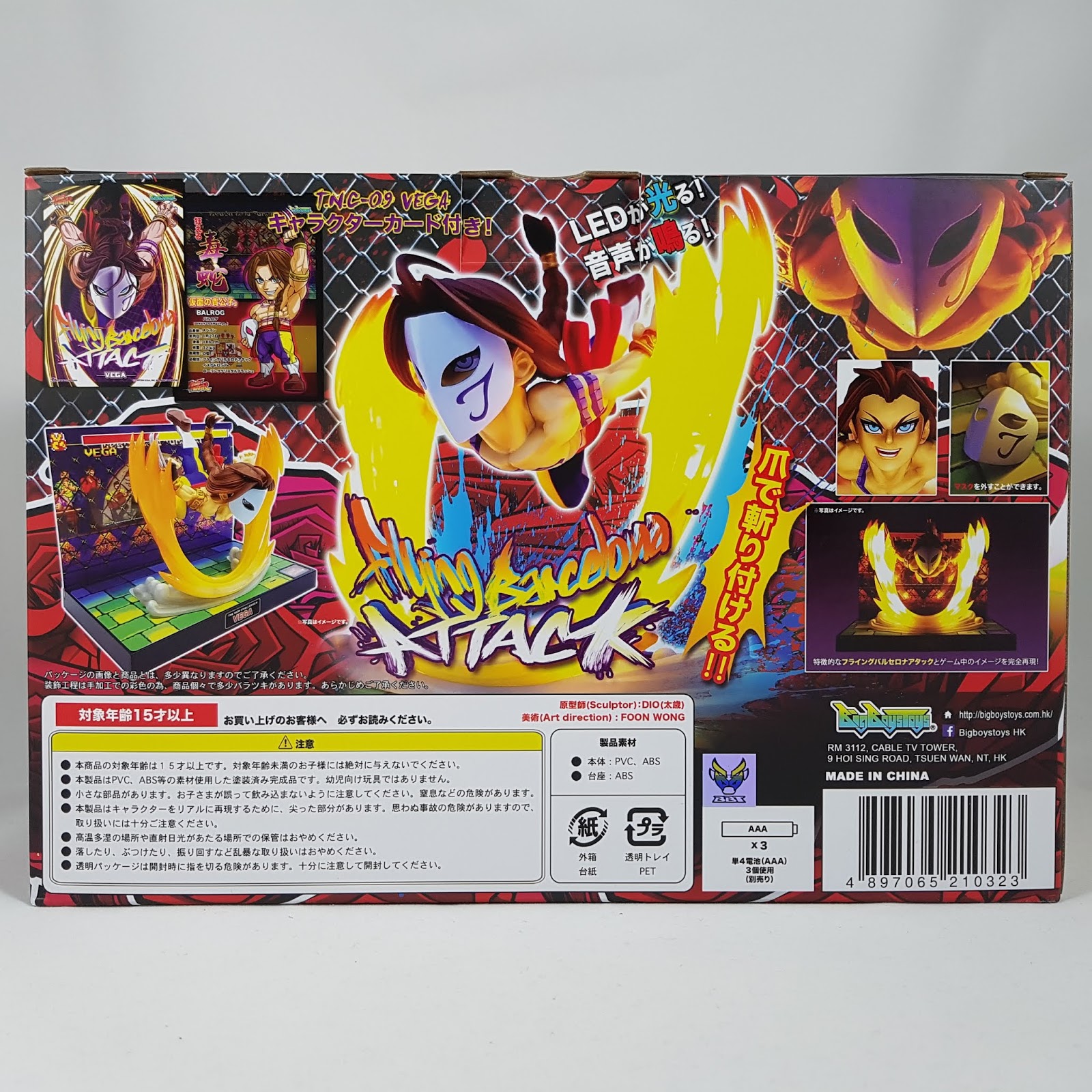 Kool Kollectibles Bigboystoyshk Street Fighter Tnc 09 Vega Kool Kollectibles Bigboystoyshk Street Fighter Tnc 09 Vega