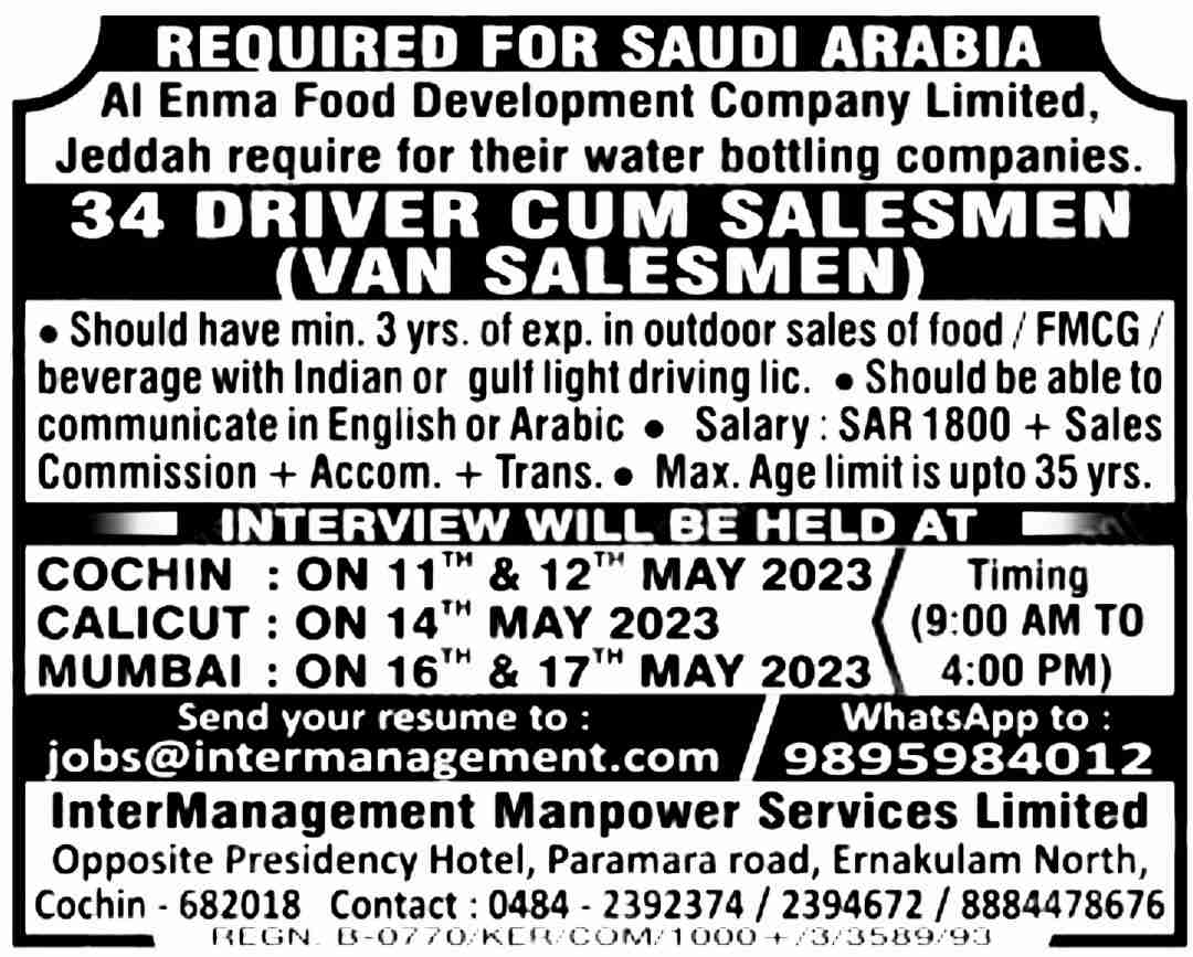 Driver come salesman jobs in Saudi Arabia