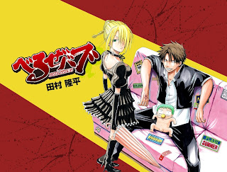 beelzebub wallpaper