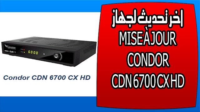 اخر تحديث لجهاز MISE À JOUR CONDOR CDN 6700 CX HD