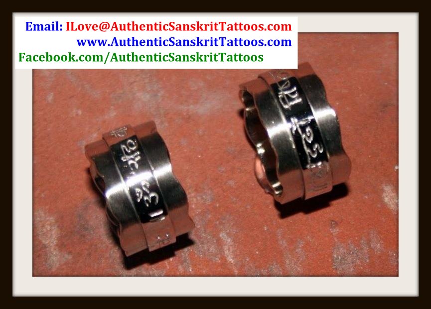 Sanskrit engraved wedding rings