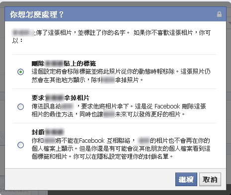 facebook tag-06 facebook tag-06