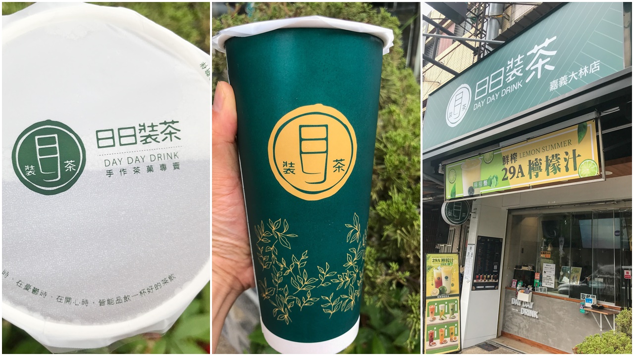 嘉義特色飲料店懶人包~古早味果汁、綠豆沙、珍珠奶茶、葡萄柚綠茶、冰品