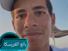 صورة