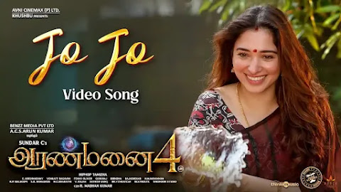 Jo Jo Lyrics