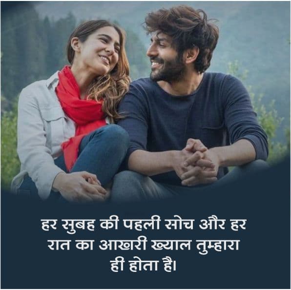 Latest-Husband-Wife-Shayari